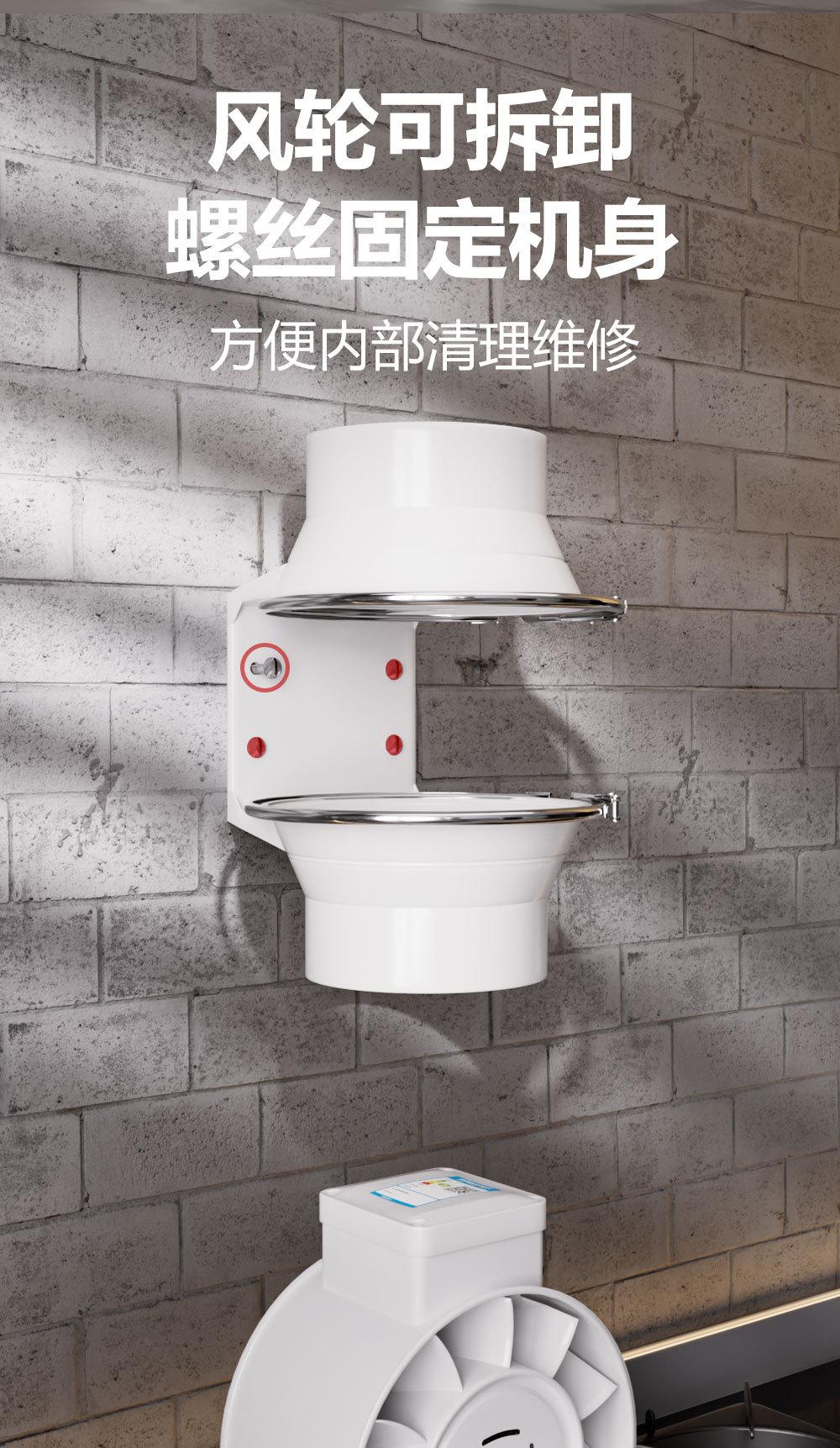 换气扇详情10000_05