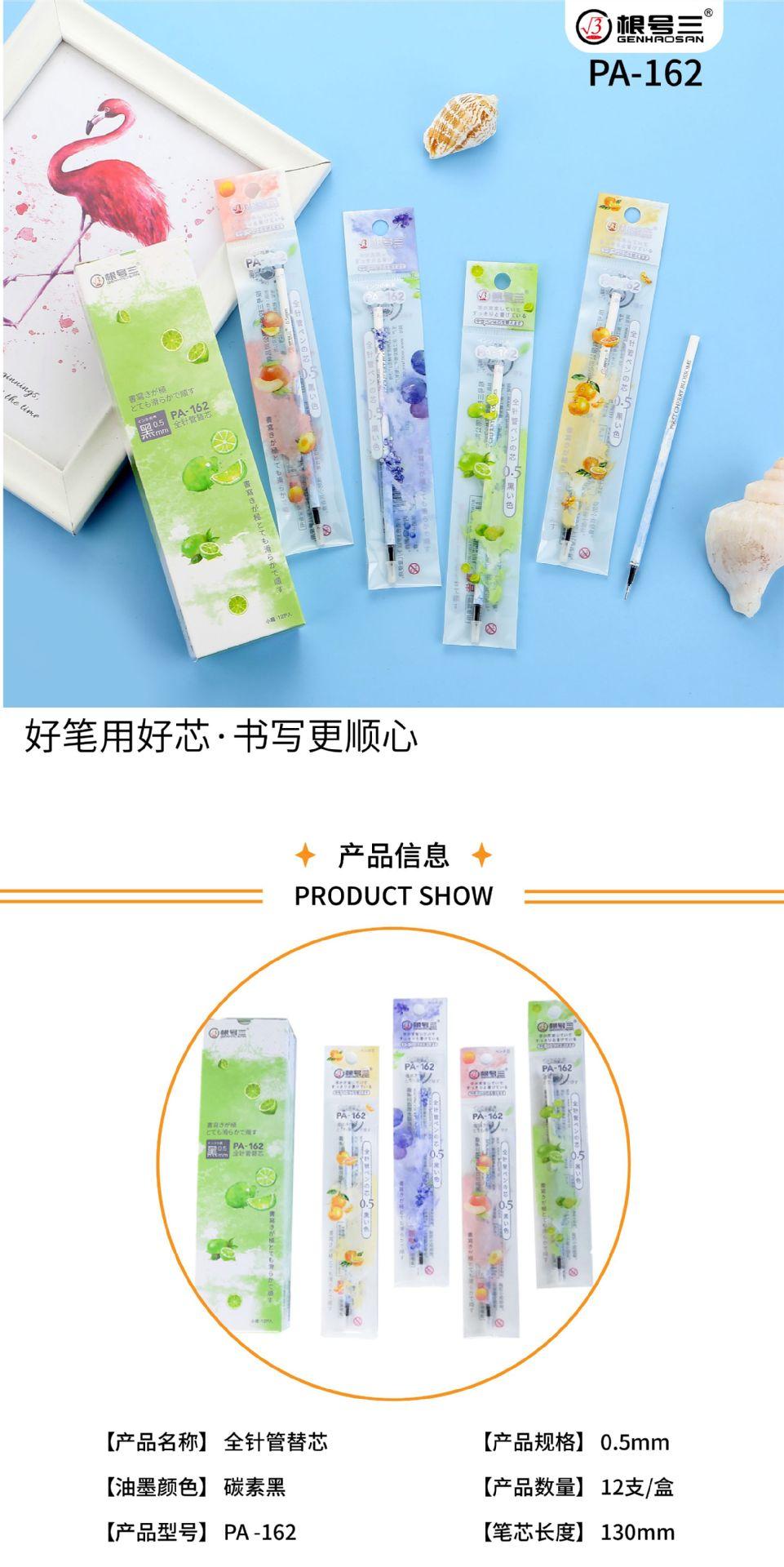 162详情页-12_画板 1.jpg