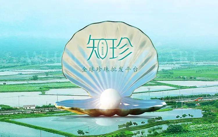 知珍_01