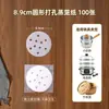 Papel de vaporizador con forma de altavoz para cocer al vapor bollos, papel de aceite desechable de grado alimenticio para uso doméstico, específicamente para cocer al vapor bollos en una vaporera