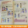 Enseñar a los niños a ser sabios y observadores: una Versión Cómica de "Elogia a un Niño con una Sola Palabra que Vale Diez Mil Palabras" (2 Volúmenes, Libros Originales) Para enseñarles sobre el comportamiento apropiado