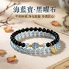Pulsera de Calabaza de Obsidiana y Aguamarina, Pulsera Hidratante para Mujeres, Apilable de Cristal de Doble Capa Regalo