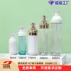Botella de spray personalizada de 50 ml para cuidado de la piel y protector solar, Botella de recarga tipo bomba de 150 ml para loción, Botella vacía para spray hidratante