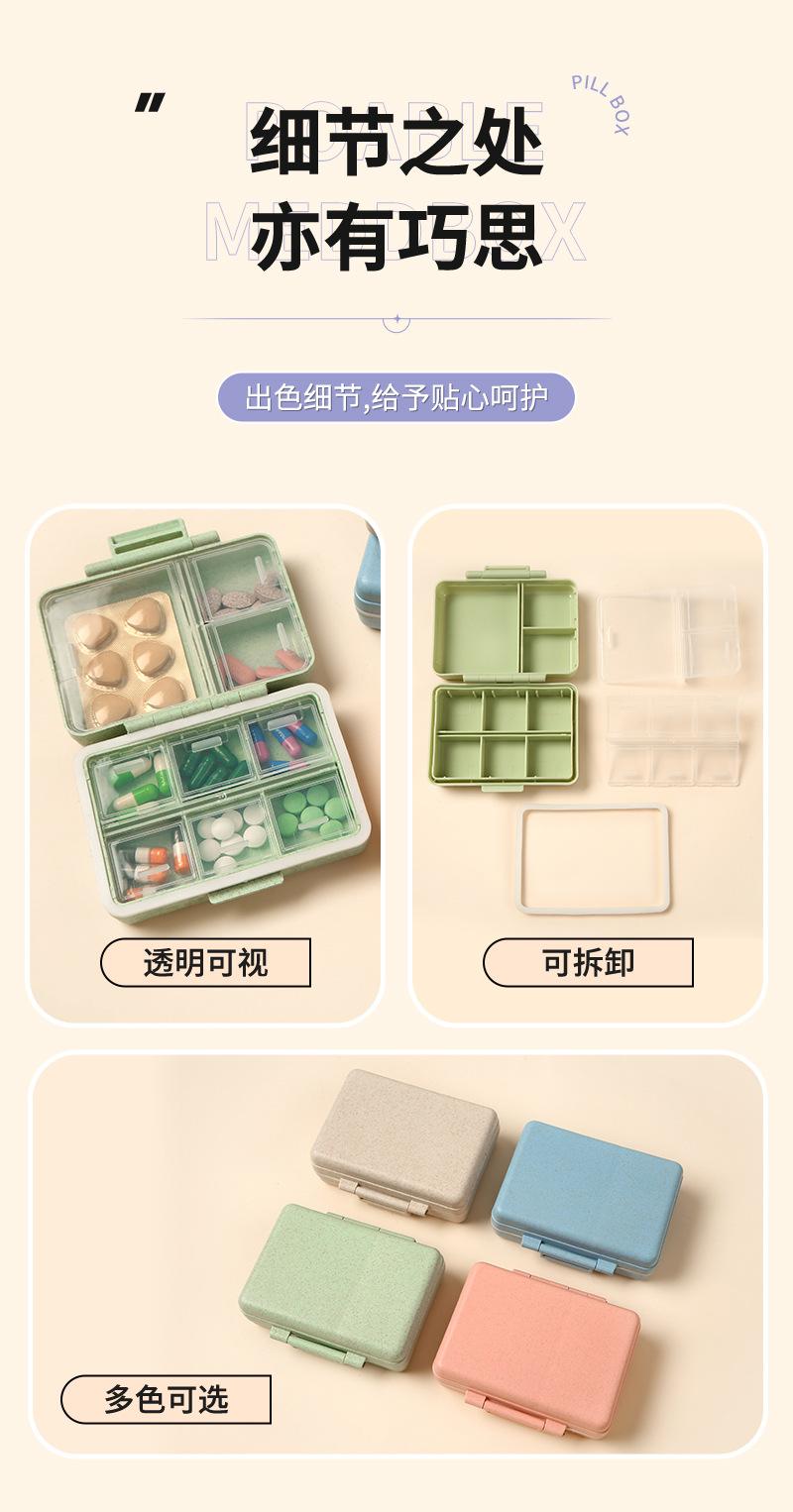 温备详情(1)_14