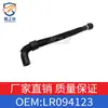 Adequado para Land Rover Aj200 Discovery Sport/Evoque Lr133932 Tubo do Intercooler Lr094123