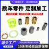 Procesamiento de piezas de máquina, tornos CNC/tornos grandes para mecanizar rodillos, rodillos y manguitos de eje, etc.. Más de 10 años de experiencia en manguitos para ejes de rodillos
