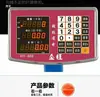 Balanza Electrónica de Precio Jinwang Huaying Balanza de Pesaje 150kg 300kg Balanza de Plataforma Pesaje Preciso Ahorro de Energía