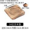 Tapete de Madera para Estufa de Carbón, Tapete Aislante del Calor, Tapete Aislante del Calor para Cazuela, Tapete para Estufa de Té, Tapete de Placa de Hierro Resistente a Altas Temperaturas, Tapete Anti-Escaldaduras para Olla de Piedra