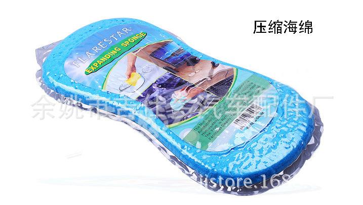 压缩海绵