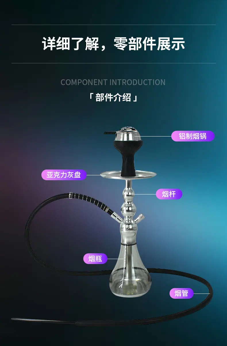活塞水烟壶