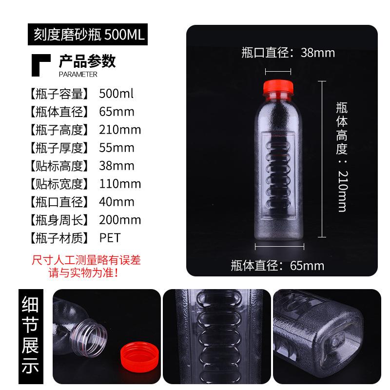 500刻度