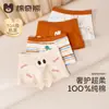 [100% Algodón] Ropa interior para niños, calzoncillos bóxer de algodón puro grado A para niños, diseñados para niños durante su etapa de desarrollo, con un corte de cuatro esquinas que previene las rozaduras