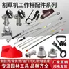 Acessórios para Haste de Trabalho de Cortador de Grama Tipo Mochila Cortador de Ervas Daninhas Cortador de Grama Lateral Tubo de Alumínio 26 Eixo Flexível Universal Caixa de Engrenagens