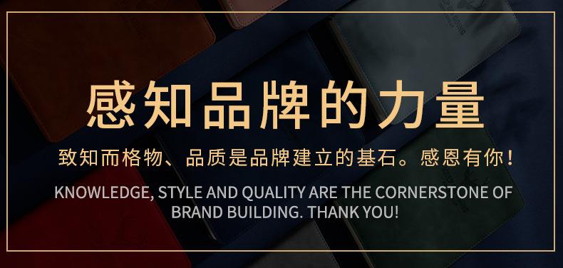 商务笔记本