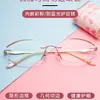 Gafas de Miopía Sin Montura de Titanio Puro para Mujer, Ultraligeras, Se Pueden Equipar con Lentes Cambiantes, Antivaho, Antiluz Azul, Gafas de Celebridad de Internet con Corte de Diamante