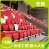 Gradas Retráctiles Manuales para Campos Deportivos Escolares, Salas de Conferencias, Auditorios, Estadios Cubiertos y al Aire Libre, Asientos Plegables Retráctiles