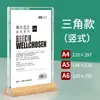 Tarjeta de Mesa Acrílica A4 Carpa de Mesa de Madera A5 Cartel de Mesa Extra Grueso Soporte Transparente Tarjeta de Mesa Menú Etiqueta de Precio A6 Tarjeta de Bebida