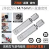 Llave de vaso magnética ultrafina de 12 puntas de 14 mm 16 mm universal para coche y motocicleta BMW, herramienta de extracción