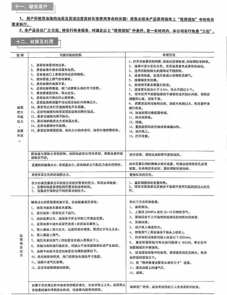 详情页模板-恢复的-恢复的_14.jpg