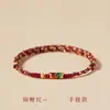 Pulsera de Cuerda Colorida Cuerda Roja para Niñas Cuerda Roja Cuerda Trenzada Pulsera Nicho Koi para Hombres