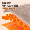 Capa de Assento para Veículo Elétrico Acolchoada Quente Outono Inverno Capa de Almofada para Bicicleta Elétrica Capa de Almofada de Pelúcia Tapete para Pés Novo Estilo