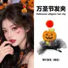 Pinza para el Cabello de Halloween Diadema de Fiesta Ambiente Disfraz Festival Pinza para el Cabello Infantil Divertido Estilo Oscuro Pinza de Pelo de Fantasma Tocado