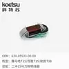 Kit de Arranque Eléctrico para Motor Fuera de Borda Hangkai de 2 Tiempos y 18 Caballos de Fuerza Accesorios para Motor Fuera de Borda Kit de Arranque con un Botón Volante Modificado Motor