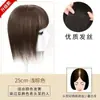 Postizo para Mujer para Cubrir Cabello Blanco, Invisible y Sin Costuras, Topper de Cabello Sintético Esponjoso, Flequillo Falso, Parche para el Cabello para la Parte Superior de la Cabeza