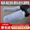 Capa Elétrica para Guidão à Prova de Frio de Inverno, Capa Quente para Guidão, Capa para Guidão de Motocicleta Triciclo de Pelúcia Coelho Artificial