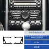 Adequado para Bmw Mini Carro 02-04 Interior Modificado Fibra de Carbono Controlador de Ar Condicionado Central Adesivo Decorativo