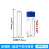 Vial de Muestra Transparente/Marrón de 2 ml para HPLC Vial de Muestreo de Vidrio Headspace con Tapa de Septa Tubo de Ensayo Sellado
