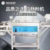 Máquina automática de rollo de fideos de arroz en caja de espuma Xuzhong para tiendas de desayuno, equipo de máquina de rollo de fideos de arroz multifuncional de acero inoxidable imitación hecha a mano