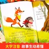 Libros Ilustrados Ganadores para Lectura de Primer Grado, Recomendados por Maestros, Versión Fonética, Adecuado para Edades 3-5 y Mayores