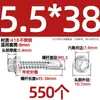 Tornillos para metal con punta de broca acero inoxidable 410 cabeza hexagonal acero de color teja autoperforantes de cola de golondrina 4.2M4.8M5.5M6.3