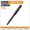 Bits de chave Torx de aço liga S2 feitos sob medida, cabeças de chave Torx de grau industrial, bits de chave de fenda elétrica, bits de chave Torx de aço S2