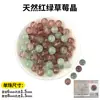 Cuentas Sueltas de Cristal Natural Ágata Ágata Suelta Hecho a Mano Accesorios DIY Pulsera Cuentas Sueltas Venta al por Mayor
