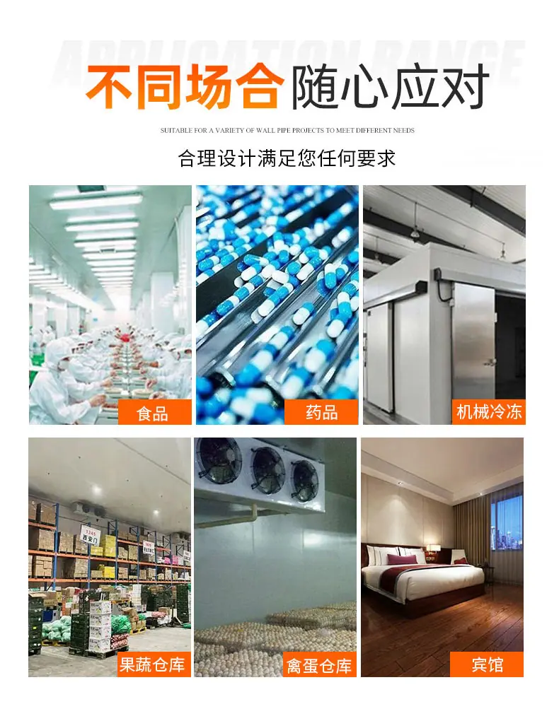 冷风机