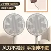 Tampa de ventilador WG6Q anti-aperto de mão ventilador elétrico de chão rede de proteção infantil tampa de proteção para bebê tampa de proteção infantil