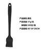 Brocha de Silicona para Barbacoa de Grado Alimenticio Resistente a Altas Temperaturas Brocha para Aceite Barbacoa al Aire Libre Brocha de Silicona para Barbacoa Casera Barbacoa de Silicona al por Mayor