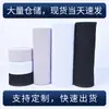 Corda Elástica com Elástico, Corda Elástica, Acessórios de Vestuário, Elástico 5cm/23cm, Tecelagem de Botão de Casa Elástico para Joelheiras Japonesas