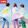 Toalla de Baño para Niños, Bata Absorbente de Secado Rápido para Nadar, Poncho Ponible para Niños y Niñas, Portátil con Hebilla, Adecuado para Deportes y Baño en la Playa