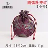 Bolsa de Arco Bolsa con Cordón, Bolsa de Almacenamiento para Joyería, Bolsa de Brocado de Flor de Ola, Bolsa de Tela para Empaque de Joyería