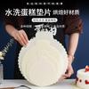 Muestras de Tenedores y Cucharas de Plástico Grueso Desechables Esmerilados para Postres de Horneado y Juntas Impermeables de Disco