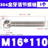 Parafuso de junção de dente cheio longo aço inoxidável 304 parafuso de união parafuso de elevação com furo M5M6M8M10M12M16