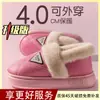 Pantuflas de algodón impermeables para mujer, adecuadas para usar al aire libre en otoño e invierno, nuevo modelo 2026, con suela gruesa, cálidas, de felpa, peludas, zapatos de algodón para parejas para hombre