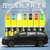 Adecuado para Beijing Hyundai Encino/Custo Lápiz de Pintura para Reparar Rayones de Pintura