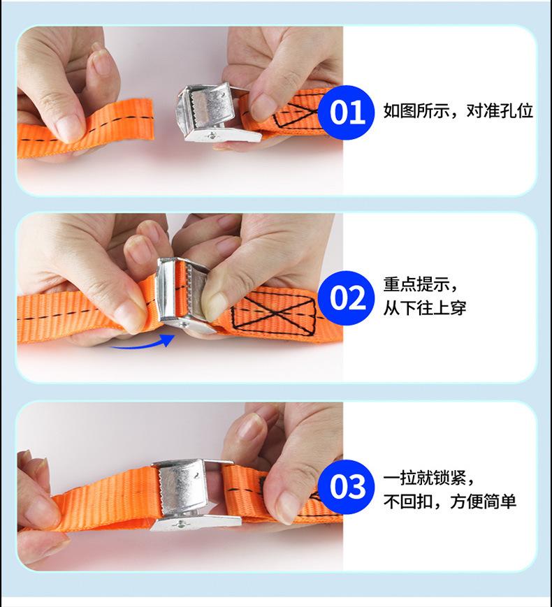 涤纶压扣带2_19.jpg