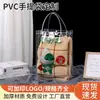 Sacos Plásticos de PVC Personalizados com Botões de Pressão, Sacolas para Presente Atacado, Lembrancinhas, Sacolas para Chá de Leite e Vinho, Sacolas Tote de PVC