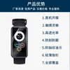 Adecuado para película de pulsera Realme band2 Película hidráulica HD TPU Película protectora compuesta de borde negro de pantalla completa 3D