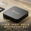 Bfgun Set-top Box TV de Rede 5G Banda Dupla Bluetooth WiFi Suporta Reprodução HD Espelhamento de Tela Suporta Projetor